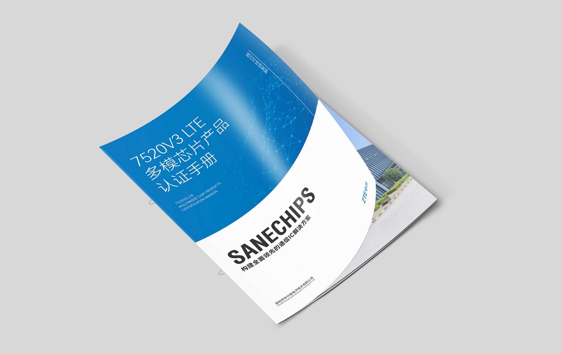 設計賦能品牌 中匯設計與中興共建客戶體驗之道