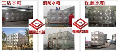 婁底保溫水箱與空氣能鍋爐保溫水箱的技術服務一體化支持——不銹鋼水箱在湖南婁底的銷售與維護